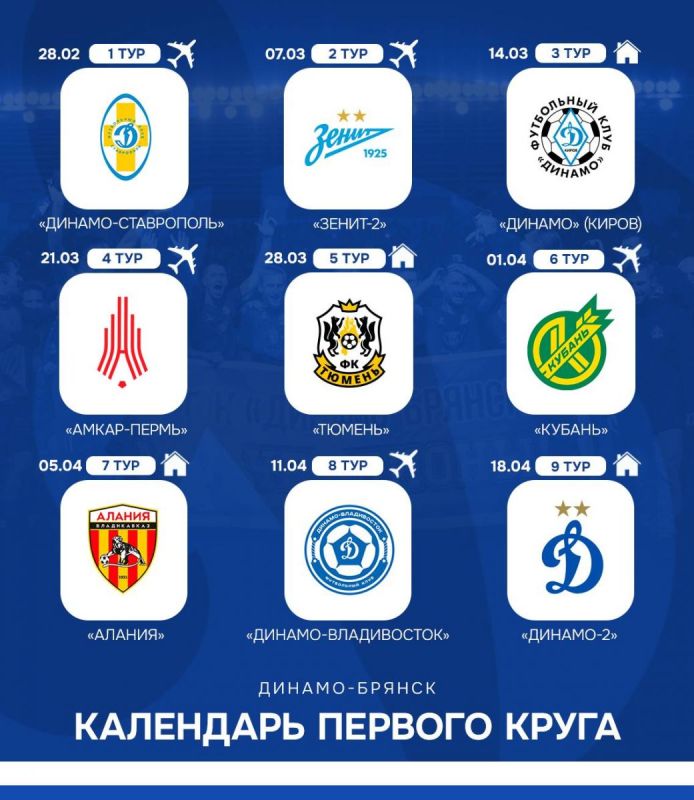 ��������� ��������������� ��������� ��� �� �������-������ � ������ 2026 ����