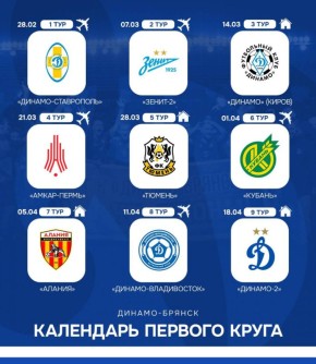 ��������� ��������������� ��������� ��� �� �������-������ � ������ 2026 ����