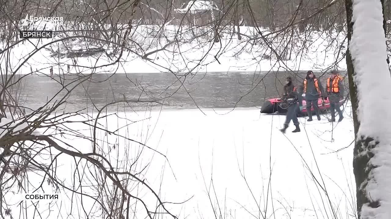 Четвёртый день спасатели не опускают руки, продолжая поиски детей, утонувших во вторник, 20 января, в реке Десна в Московском микрорайоне Брянска
