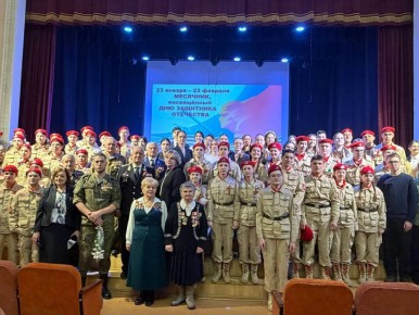 23 января в Городском Доме культуры Володарского района состоялось торжественное открытие месячника оборонно – массовой и военно - спортивной работы, посвящённого Дню защитника Отечества с участием военного оркестра...