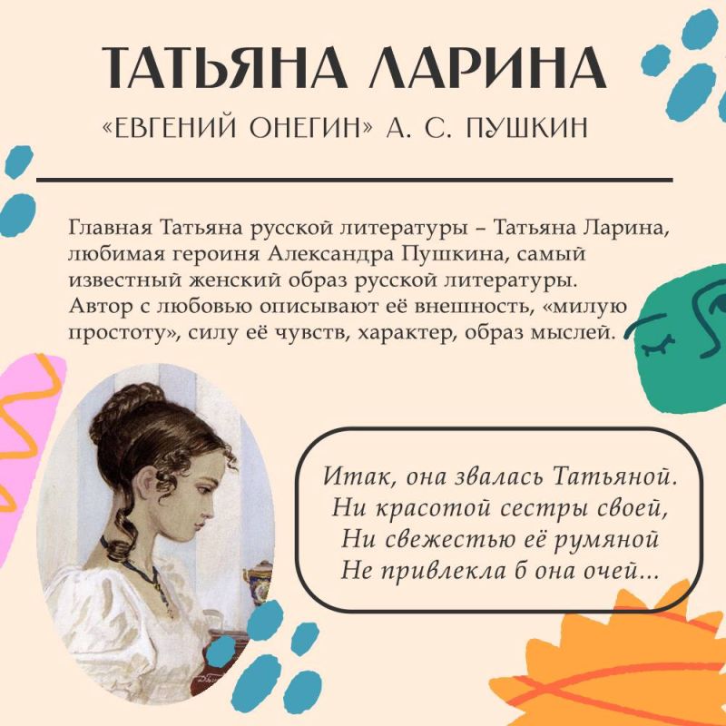 ����������� ���� ����� ��������� � ���������� ������ �������