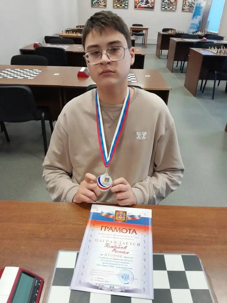 Подведены итоги Первенства Брянской области по стоклеточным шашкам