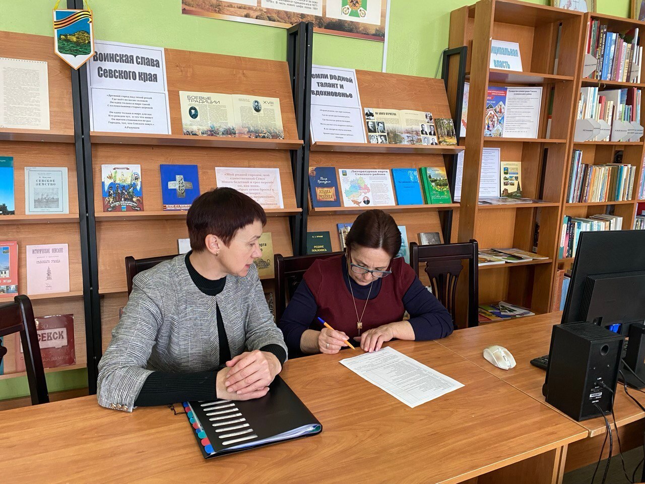 Центр занятости населения Севского района на протяжении многих лет тесно сотрудничает с централизованной библиотечной системой района