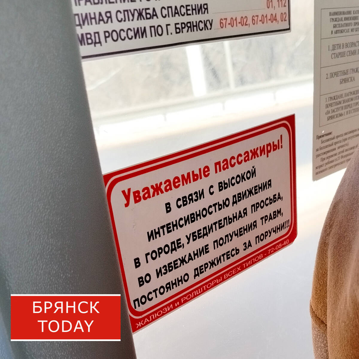 В Погарском районе автобусы вернулись к привычному расписанию