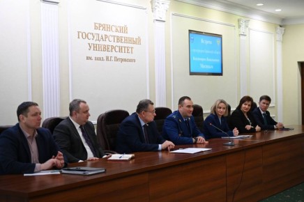 Диалог с прокурором: в Брянском государственном университете имени академика И.Г. Петровского прошла встреча студентов с Владимиром Мосиным
