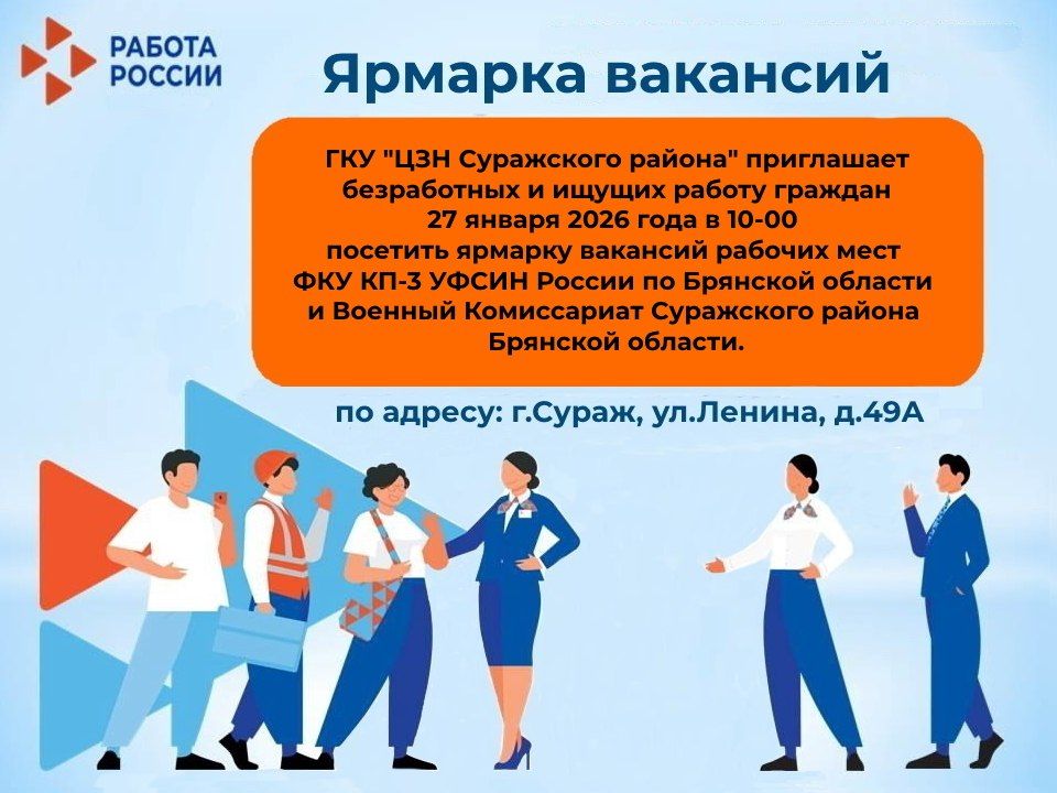 ��� "��� ���������� ������" ���������� ����������� � ������ ������ ������� 27 ������ 2026 ���� � 10:00 �������� ������� ��������� ������� ���� �� ������: ����� �����, ����� ������, ��� 49�