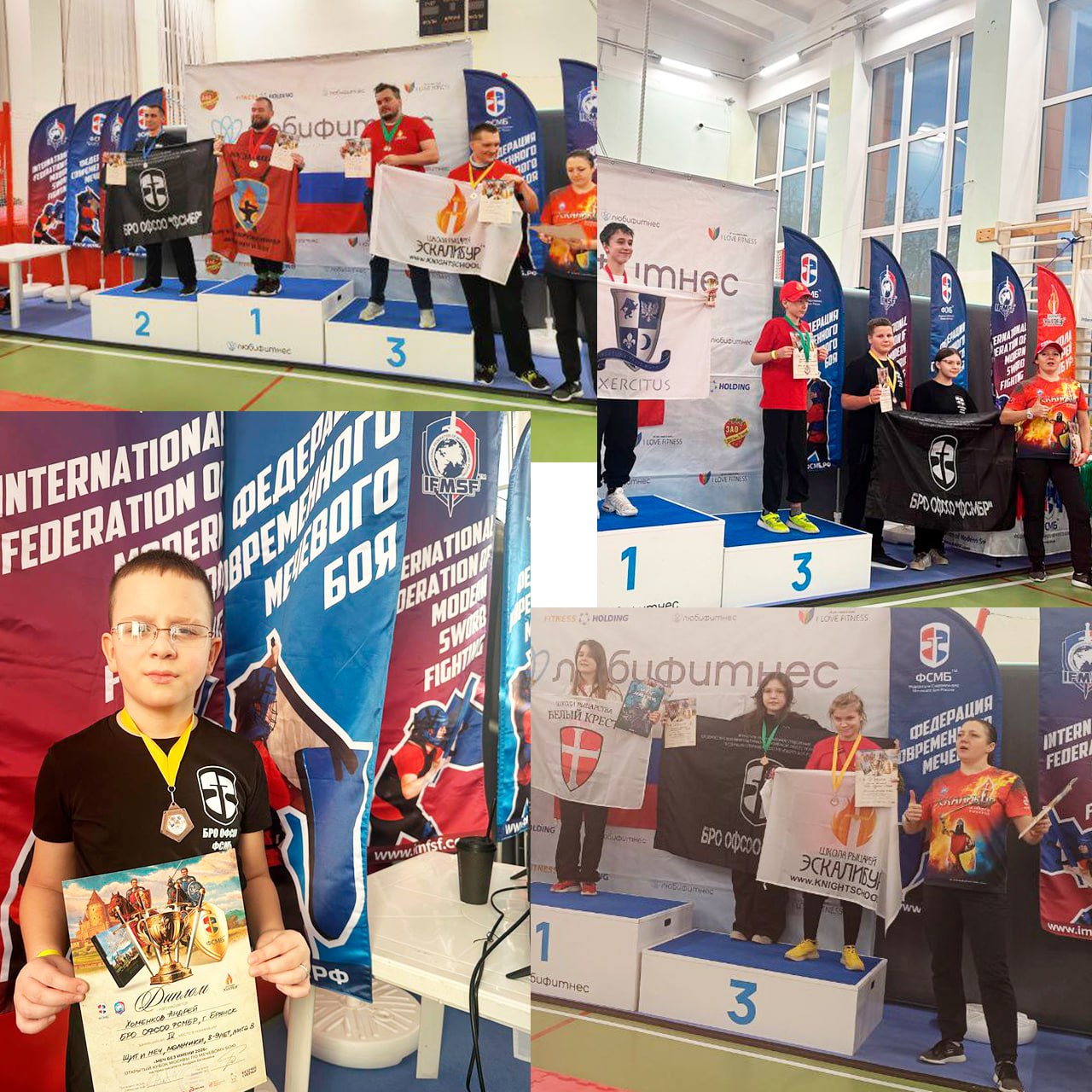 Брянские Мечи сверкают на Кубке Москвы!