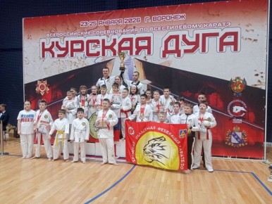 23-25 января в Воронеже прошли всероссийские соревнования по всестилевому каратэ "Курская дуга"