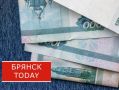 Брянцам назвали размер пенсии никогда не работавшего человека