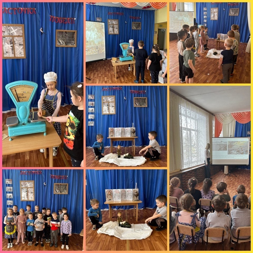 27 января 2026 года, в День полного освобождения Ленинграда от фашисткой блокады, в МБДОУ –детский сад №23 «Снегирёк» было проведено тематическое занятие под названием «Блокада Ленинграда глазами детей»