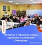 Встреча с героями: спорт, характер и служение Отечеству