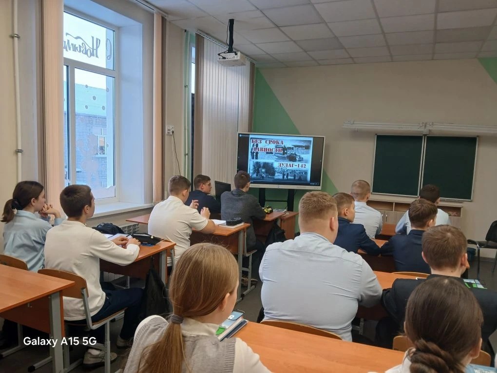 Урок Мужества " Памяти жертв Холокоста "( просмотр видеофильма)