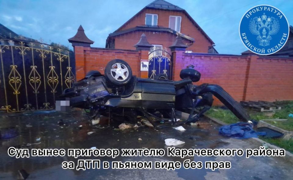 Пьяный брянец без прав искалечил пассажира в дородном кульбите