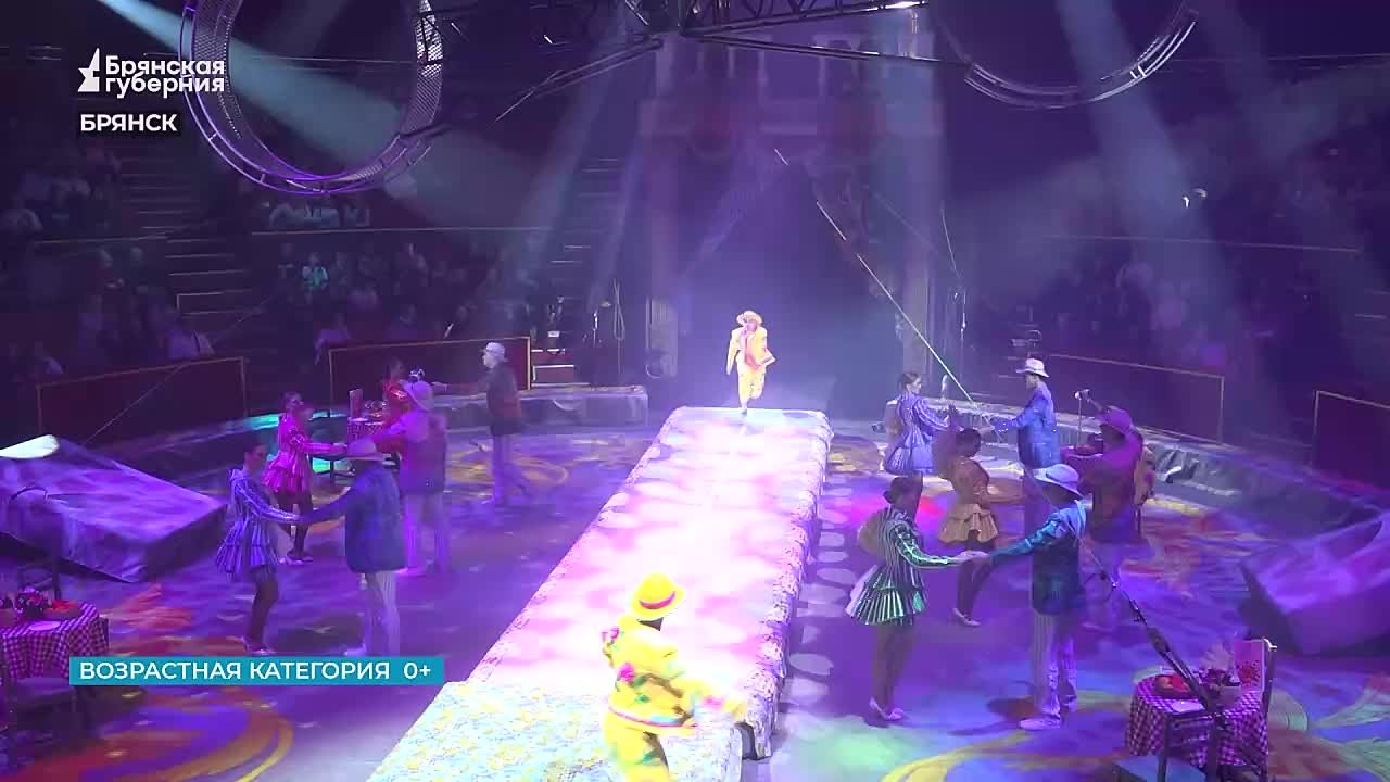 В Брянске состоялась премьера шоу «Итальянский цирк: слоны и тигры», созданного всемирно известной цирковой династией Тони