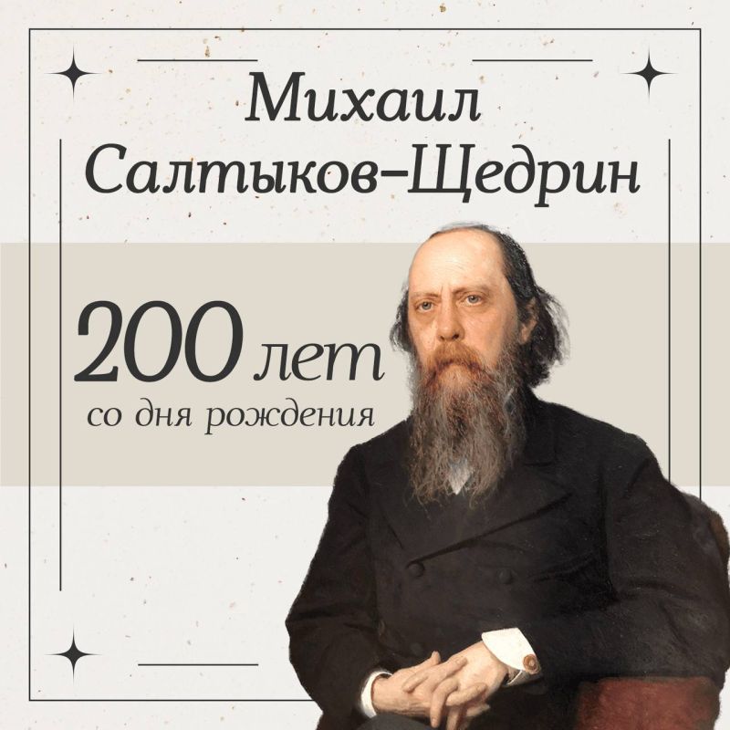 ����� 200 ��� ����� �������� �� ���� ������ ��������-������ � ������� ������� ����������