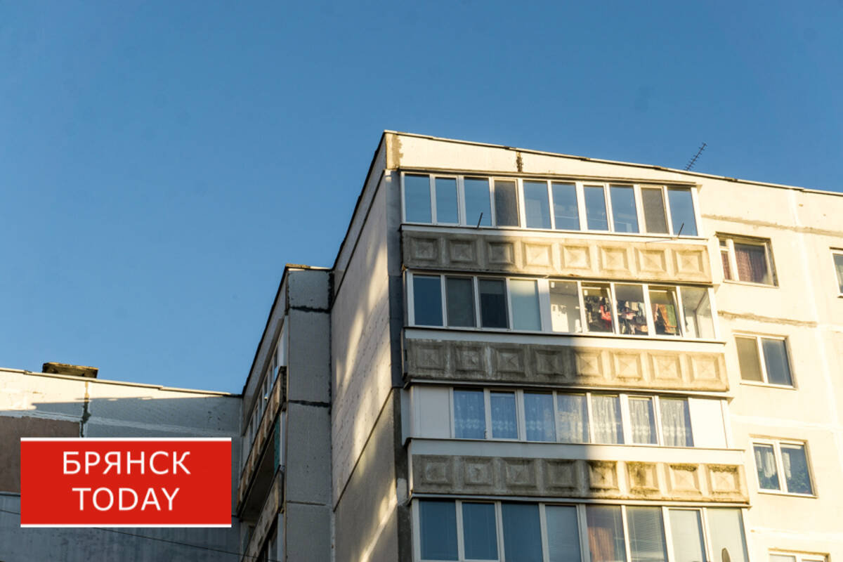 Большинство брянцев довольны своим жильём, но семьям с детьми тесно