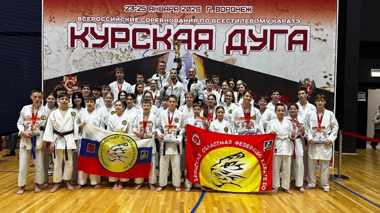 Брянские каратисты собрали россыпь медалей на турнире в Воронеже