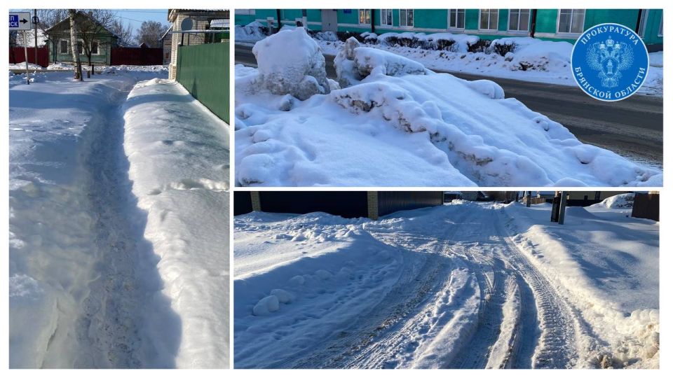 В Трубчевске должностное лицо администрации оштрафовано за несоблюдение требований по обеспечению безопасности дорожного движения при содержании дорог в зимний период