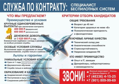 Уважаемые жители!