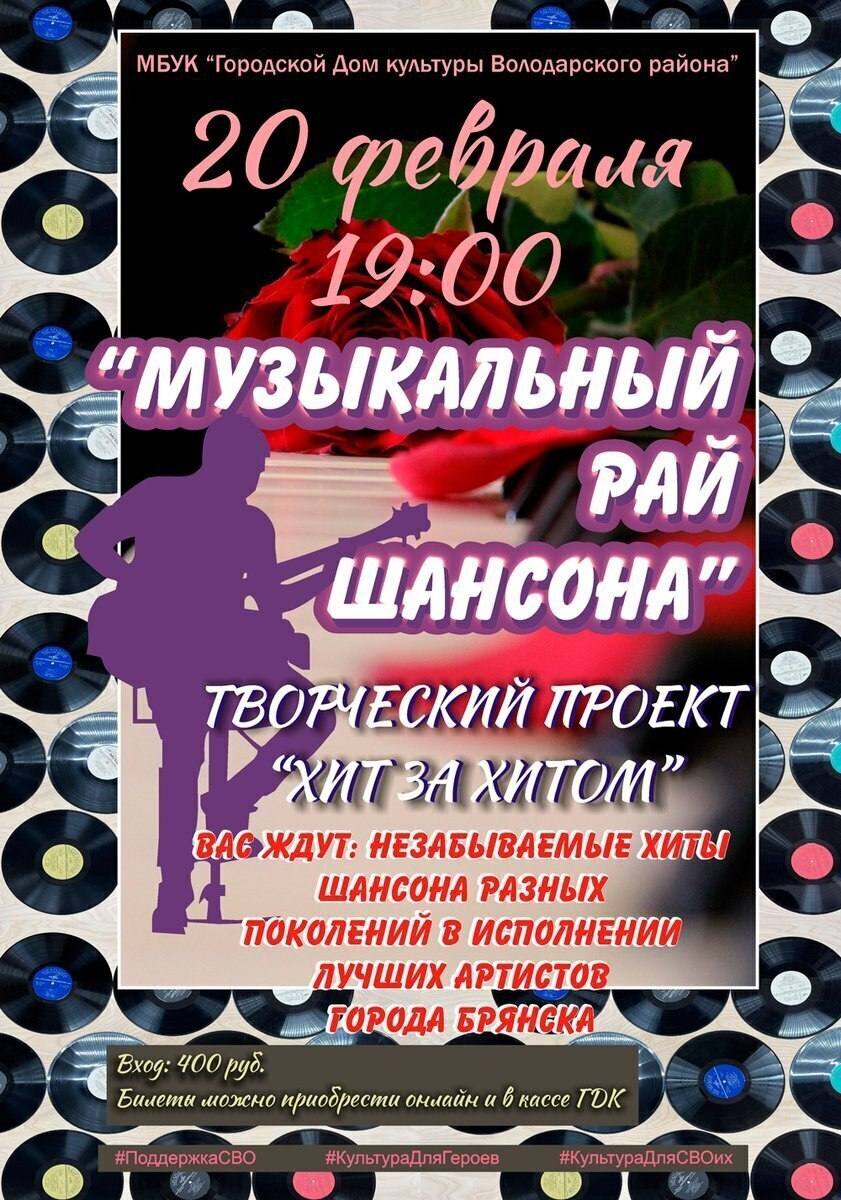 Приглашаем вас на уникальное музыкальное событие!