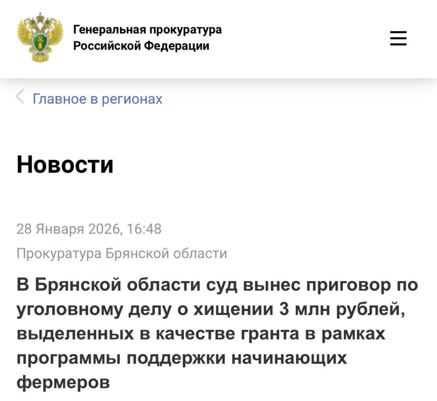 Жуковский районный суд вынес приговор по уголовному делу в отношении 32-летней местной жительницы