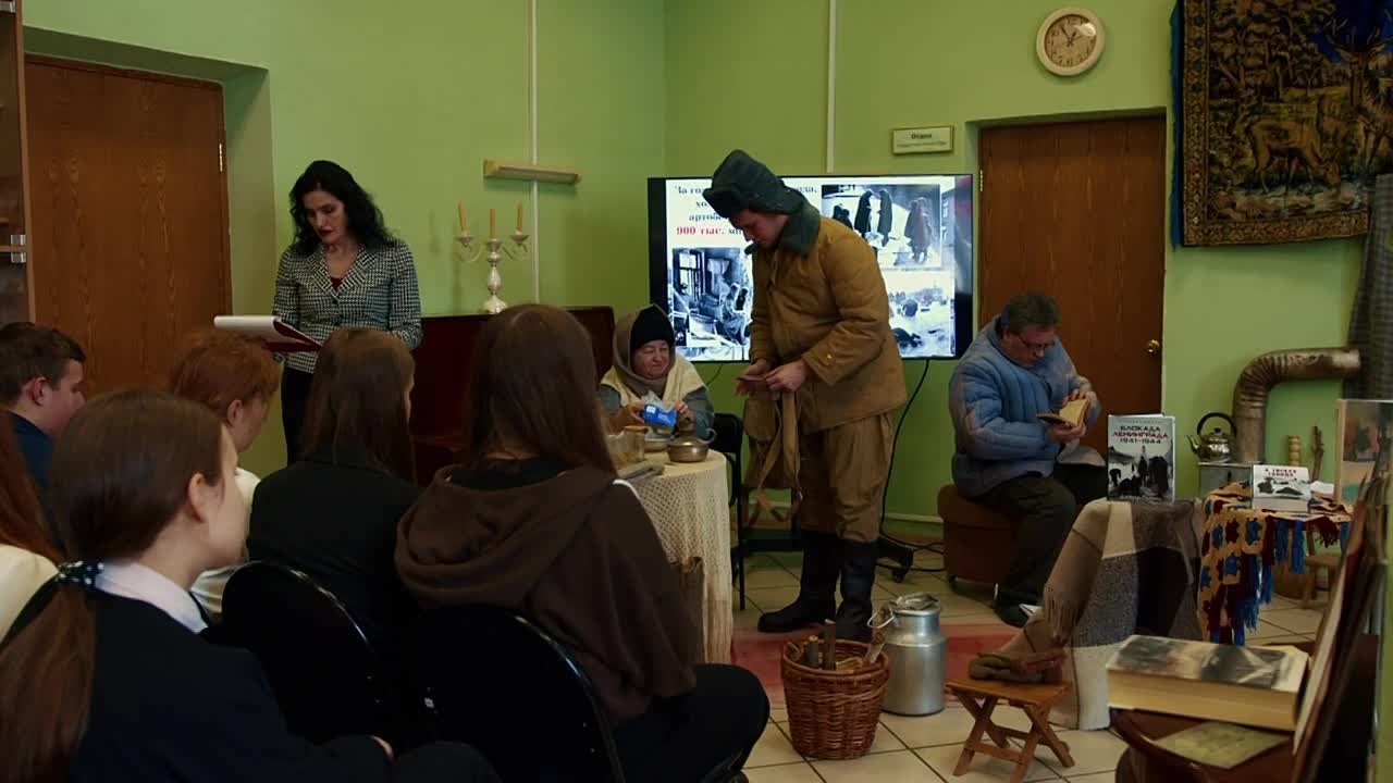 Урок Мужества «Ленинград.Блокада.Память»