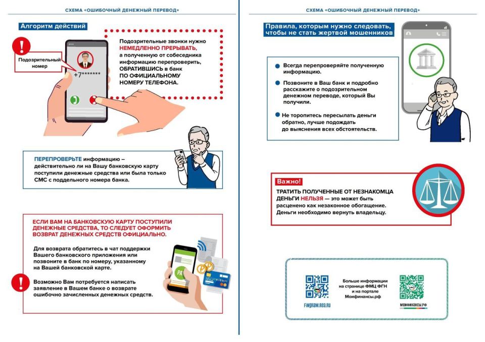 ��������� ���������! ������ ���������!