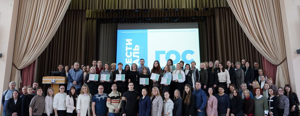 В Брянске прошел традиционный фестиваль госпабликов