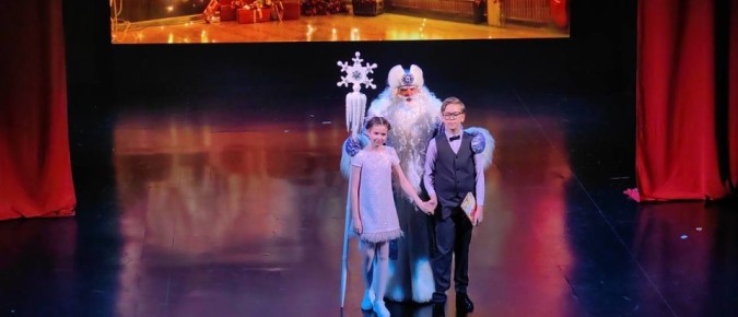 Городской Дворец культуры железнодорожников вновь открыл свои двери в волшебный мир сказки