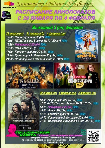 ���������� �����������