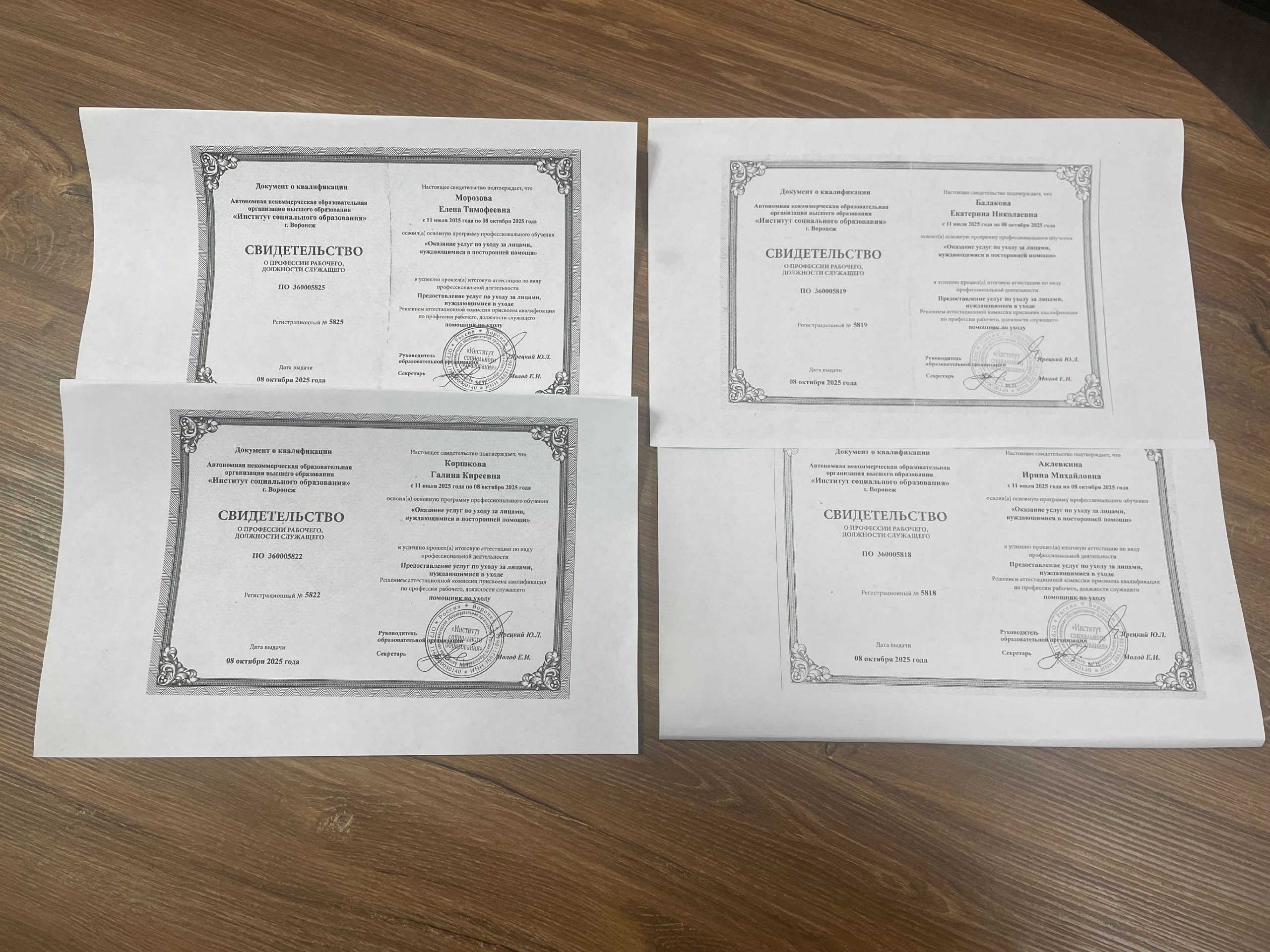 Новые возможности для обучения: как национальный проект «Кадры» помогает жителям Брасовского района освоить востребованные профессии