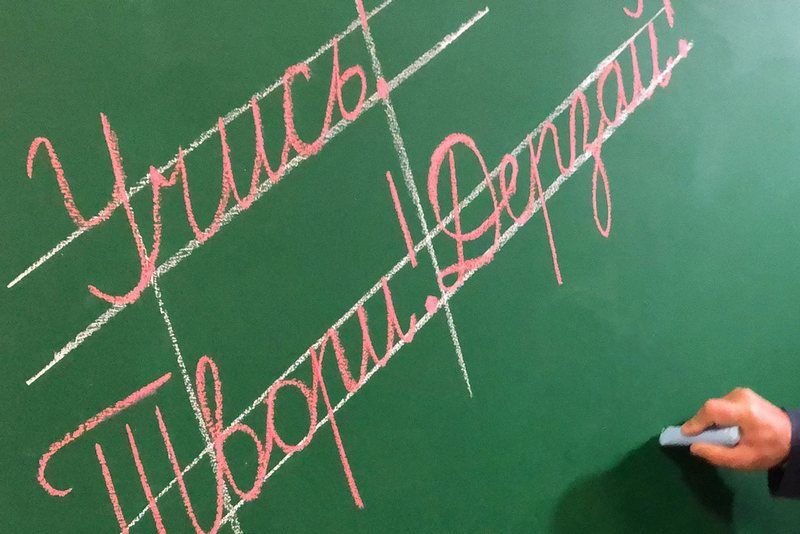 ���������� ������ ����������� ������� �� �����