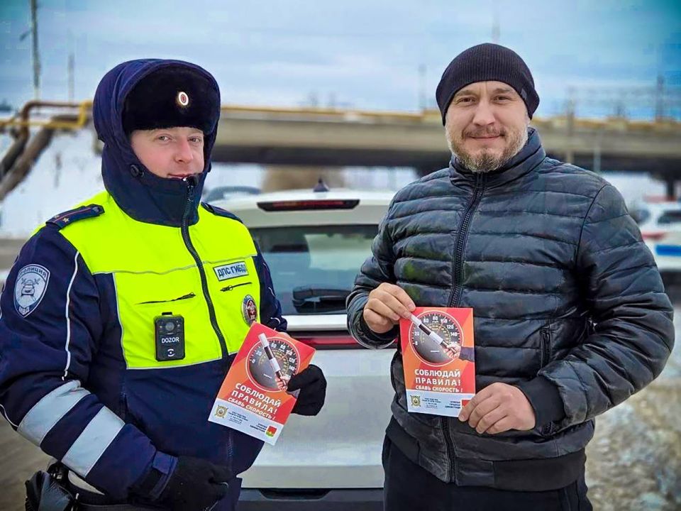 Брянские автоинспекторы провели профилактическую акцию «Скорость – не главное!»