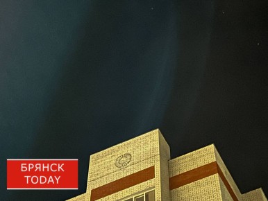 В Брянске громко: жители слышат грохот и взрывы в ночном небе