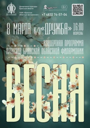 8 ����� � 16.00 �� ����� �/� ������� �������� ��������� ���������� ���������� ���������� ��������� ������