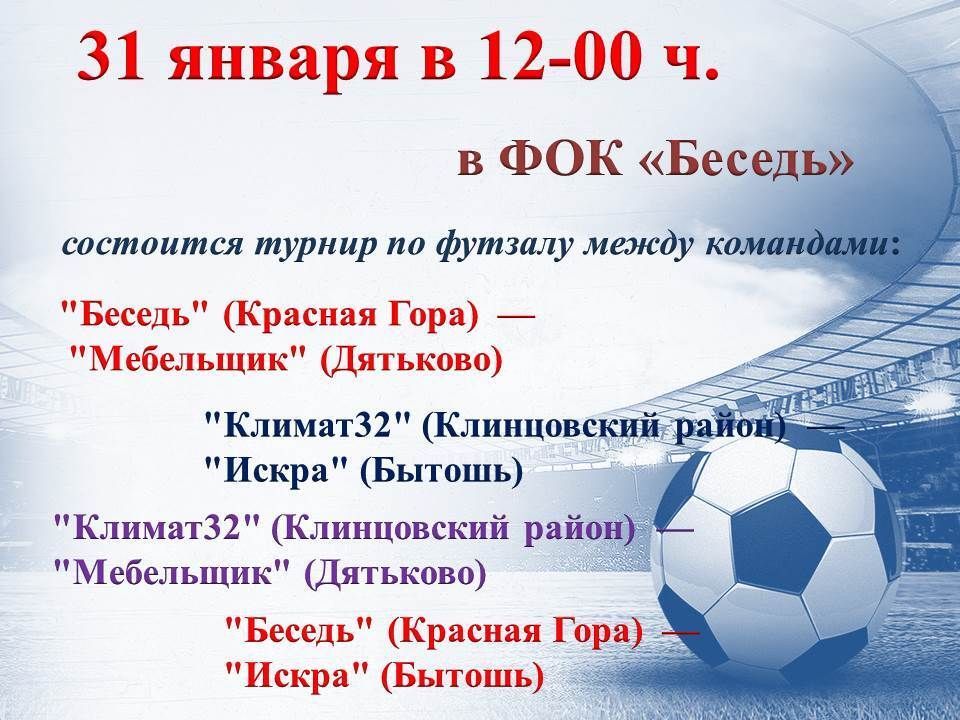 31 ������ 2026 ���� � ������������-��������������� ��������� �������� ��������� ������ �� �������