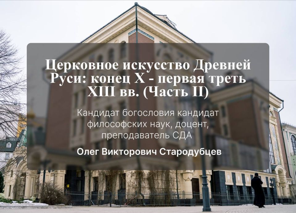 ������ ��������� ����������, ��������� ����������� ����, ������� ������������ ����� ����������� �� ����: ���������� ��������� ������� ����: ����� X - ������ ����� XIII ��. (����� II)�