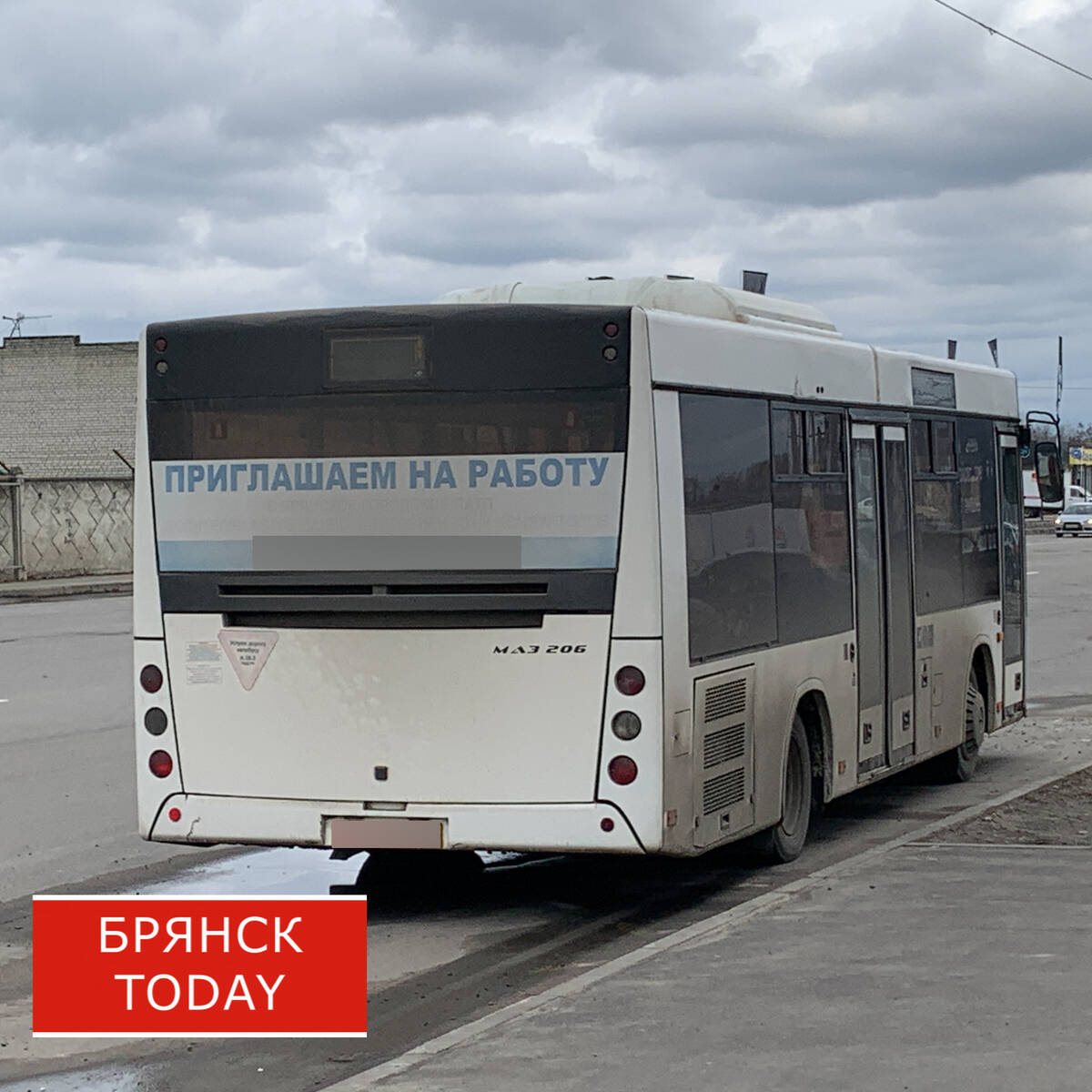 В Новозыбкове с февраля подорожал проезд в автобусах