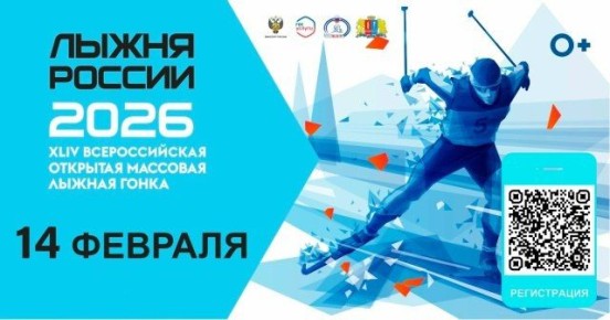 14 ������� 2026 ���� �� ���� ������ ������ XLIV �������� ������������� �������� ������ ����� ������ ������ 2026