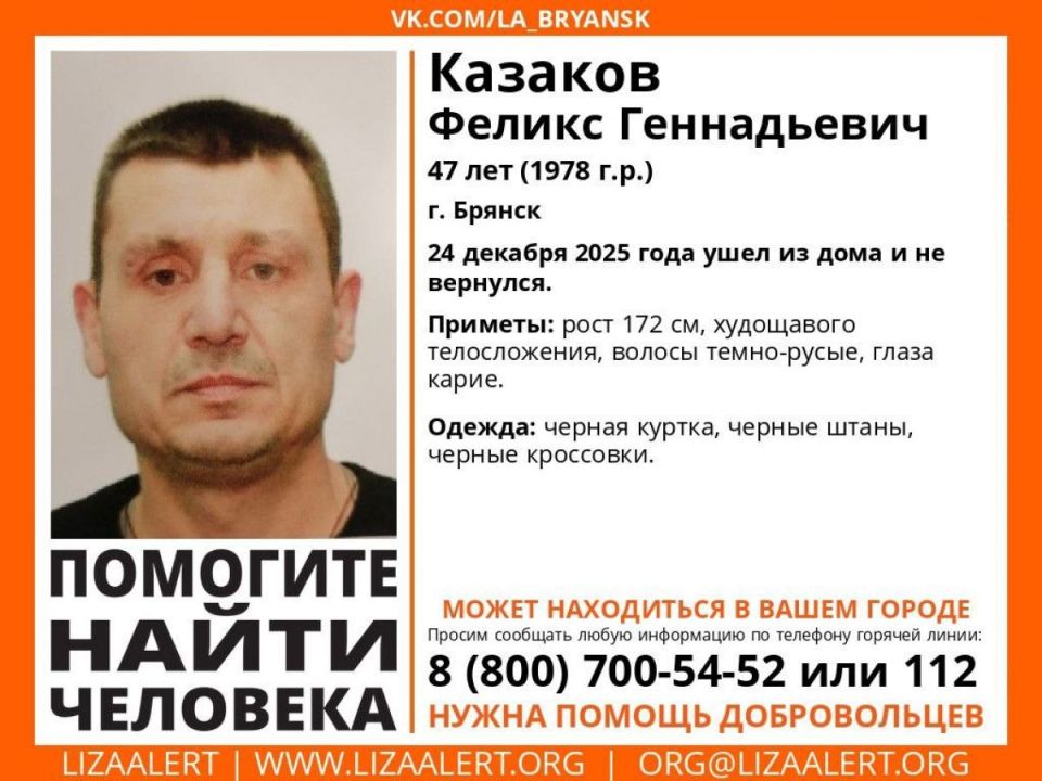 � ������� ���� 47-������� �������, ���������� � ����� ������ ����