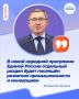 Один из приоритетов Единой России — лидерство нашей страны в ключевых отраслях и развитие технологического суверенитета страны