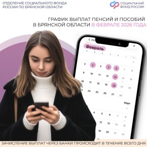 ��������� ����������� ����� ������ �� �������� ������� ������� �� �������� ������� ������ ���������� ������� ������� � ������ � ������� 2026 ����