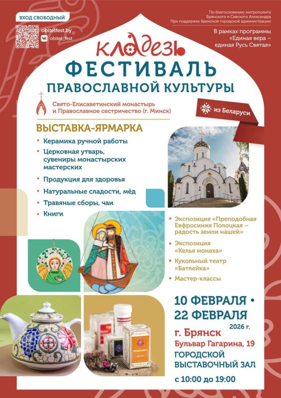 � 10 �� 22 ������� 2026 ���� � ��������� ����������� ���� ������� (������� ��������, 19) � ������ ��������� ������� ���� � ������ ���� ������� ������� ��������� ������������ �������� ���������, �� ������������� �����������...