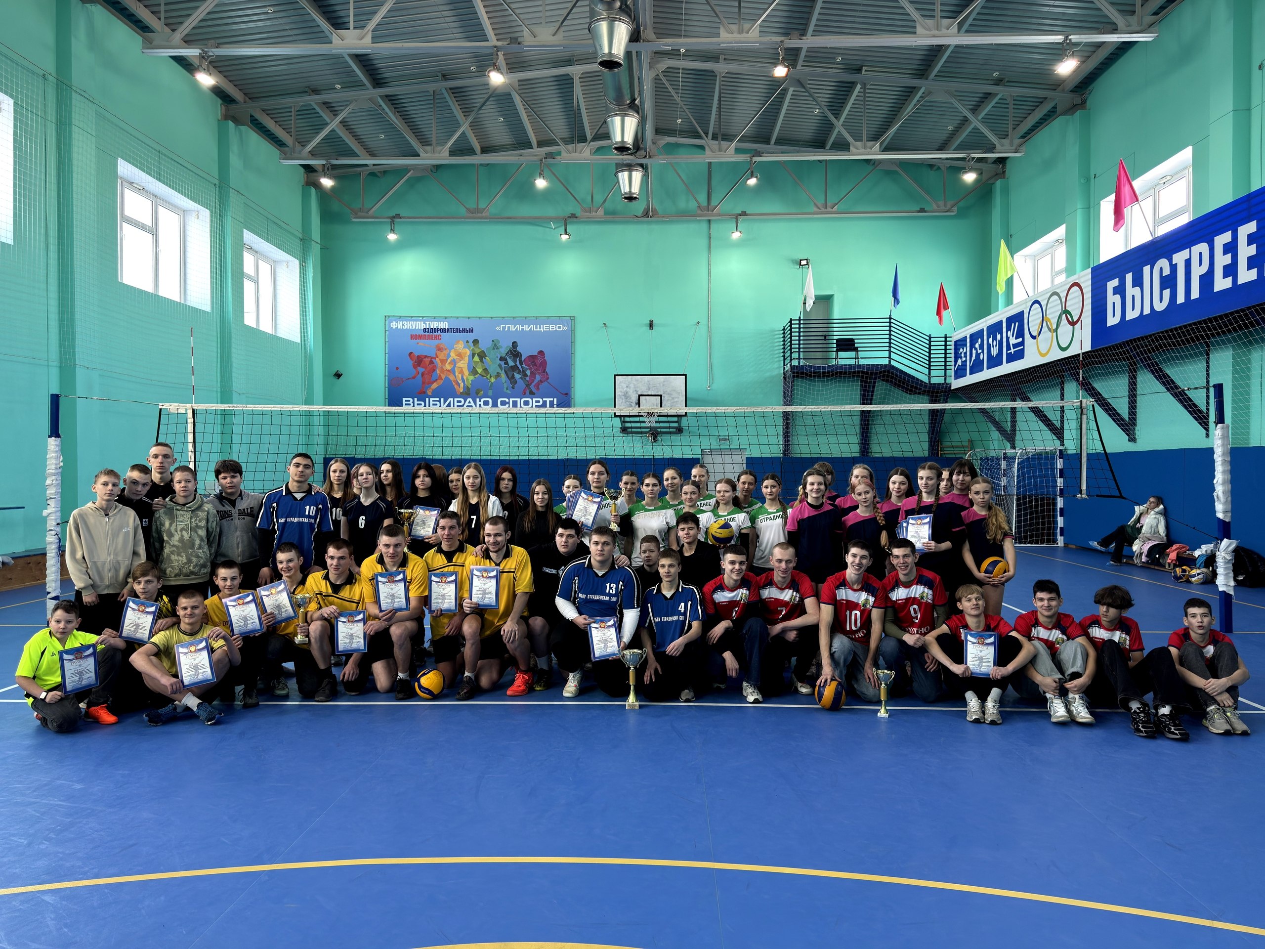 Финал Первенства Брянского района по волейболу!