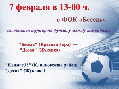 7 ������� 2026 ���� � ������������-��������������� ��������� �������� ��������� ������ �� �������