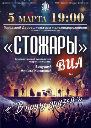 5 ����� � 19.00. ��������-���������������� �������� ��������� � ��� ����, ������������ �����������, ������� ����� ���������� � ������ ������� ��� ������ ������ �������� ����� ����, � ������ ����������, ����� ���������...