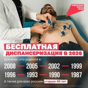 ������ ����������� ������������ ����� ������ �� ������ ��� � �� ���������� ���������������� � �������� ������ ��� ���������