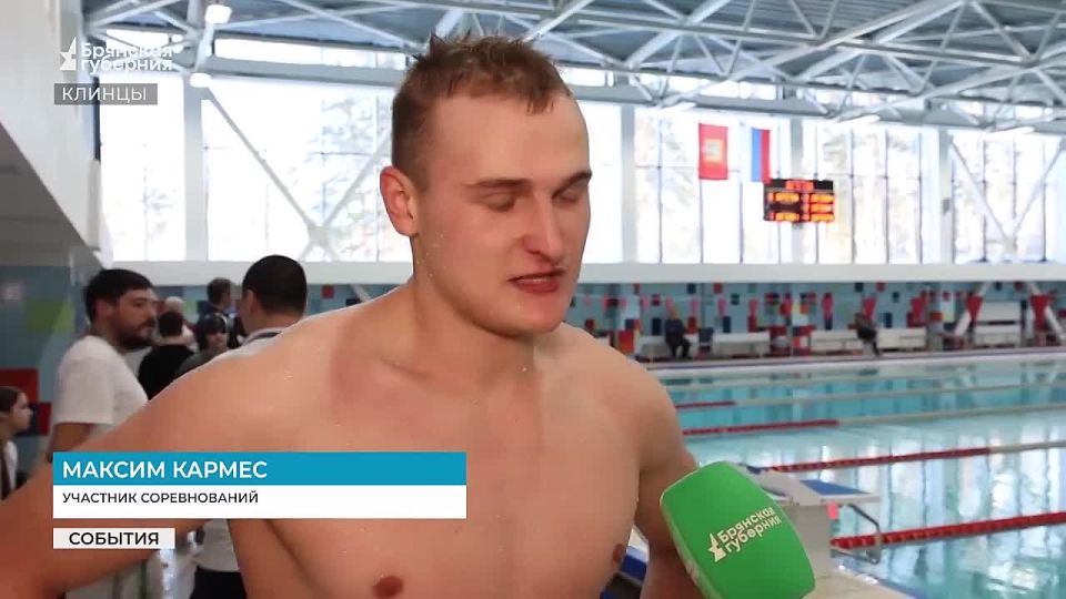 В Клинцах прошёл открытый фестиваль по плаванию среди юношей и девушек, собравший почти 200 участников