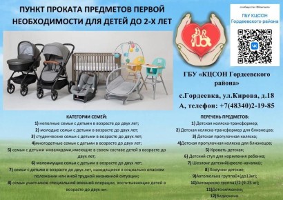 ��� "����� ������������ ������" �������� � ������ ������� ��������� ������ ������������� ��� ����� �� 2-� ���, ���������� � ���������������� � ������ ���������� ������������� ������� "�����"