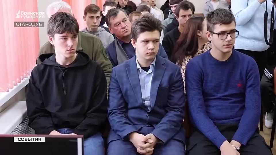 В Стародубе состоялась встреча молодёжи с военнослужащими подразделений БПЛА